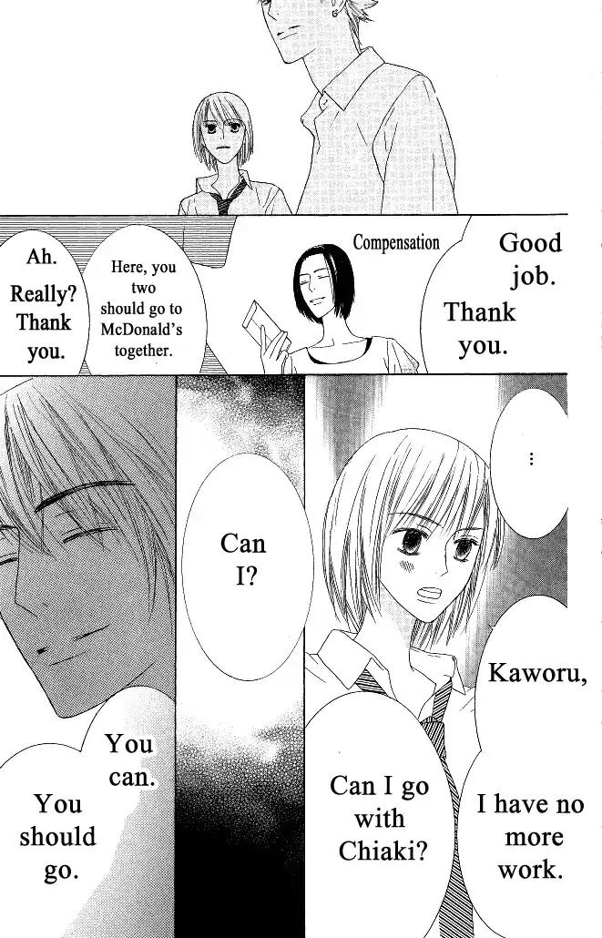 Beauty Honey Chapter 16 page 26 - Chapter 16
