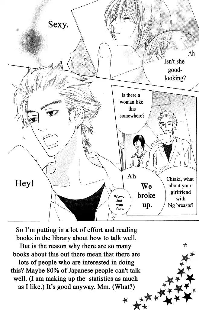Beauty Honey Chapter 16 page 3 - Chapter 16