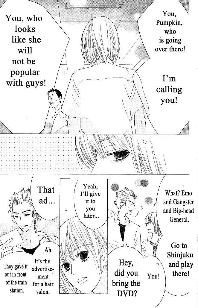 Beauty Honey Chapter 16 page 4 - Chapter 16