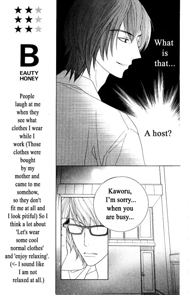 Beauty Honey Chapter 16 page 8 - Chapter 16