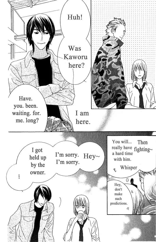 Beauty Honey Chapter 17 page 11 - Chapter 17