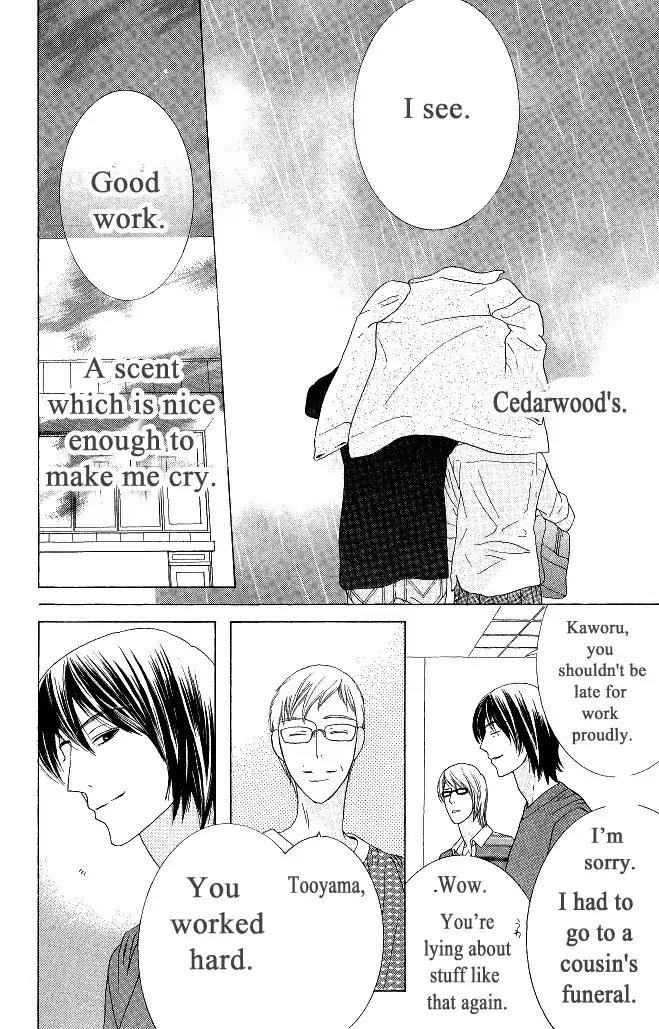 Beauty Honey Chapter 17 page 15 - Chapter 17