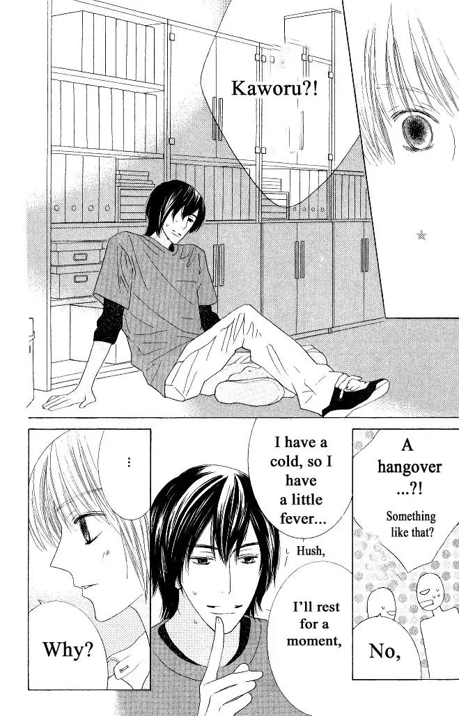 Beauty Honey Chapter 17 page 17 - Chapter 17