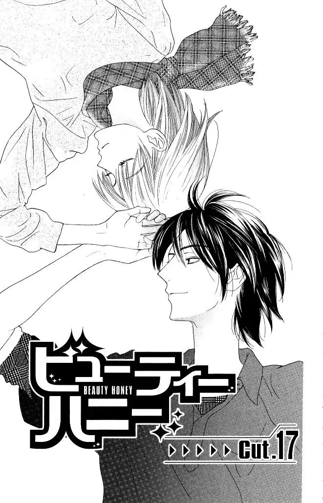Beauty Honey Chapter 17 page 2 - Chapter 17