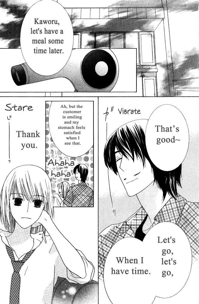 Beauty Honey Chapter 17 page 4 - Chapter 17