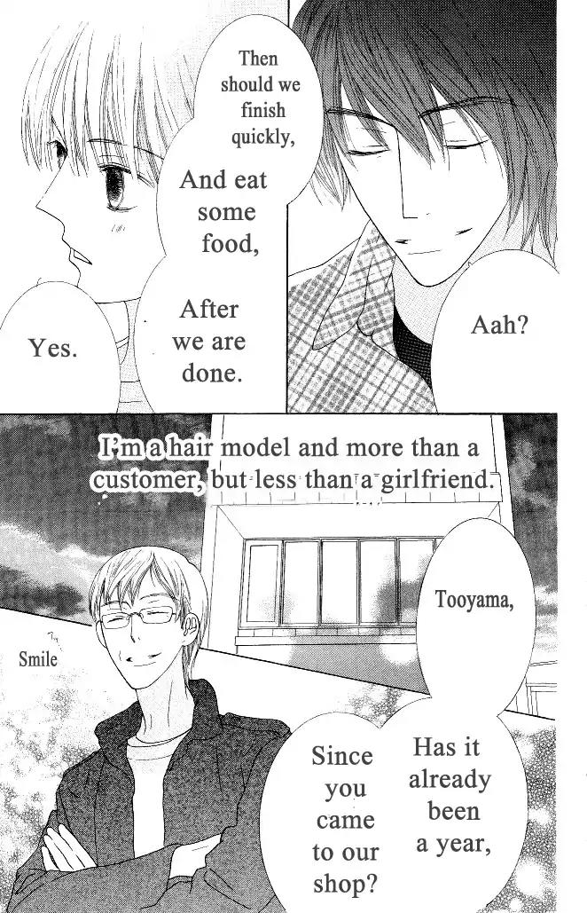 Beauty Honey Chapter 17 page 6 - Chapter 17