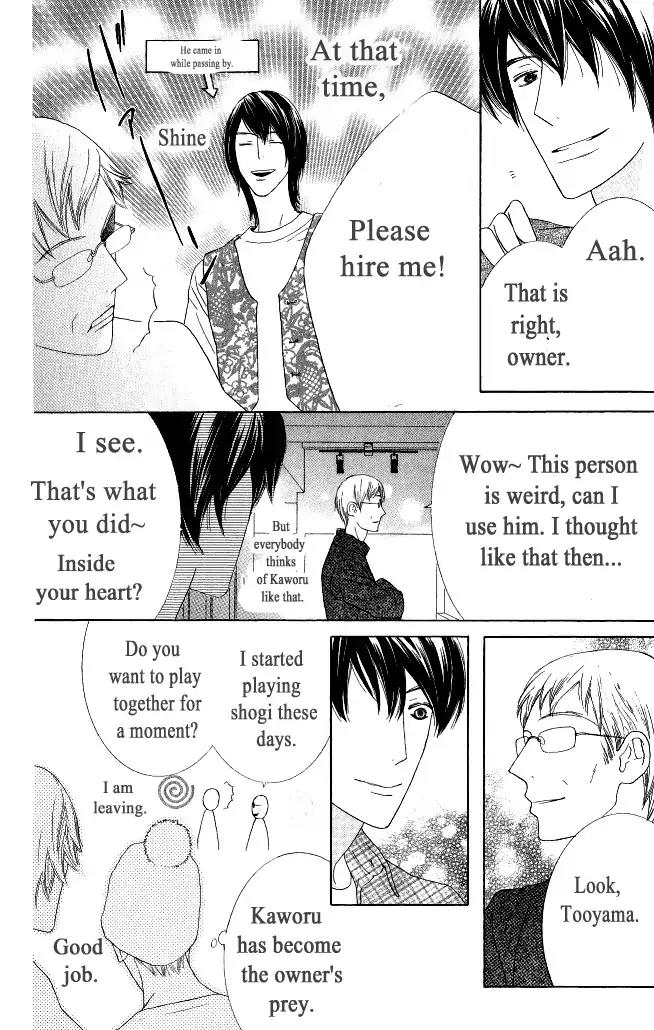 Beauty Honey Chapter 17 page 7 - Chapter 17