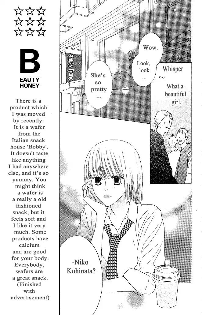 Beauty Honey Chapter 17 page 8 - Chapter 17