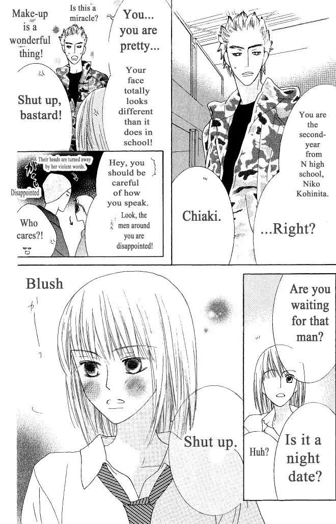 Beauty Honey Chapter 17 page 9 - Chapter 17