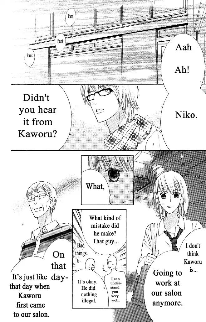 Beauty Honey Chapter 18 page 13 - Chapter 18: [END]