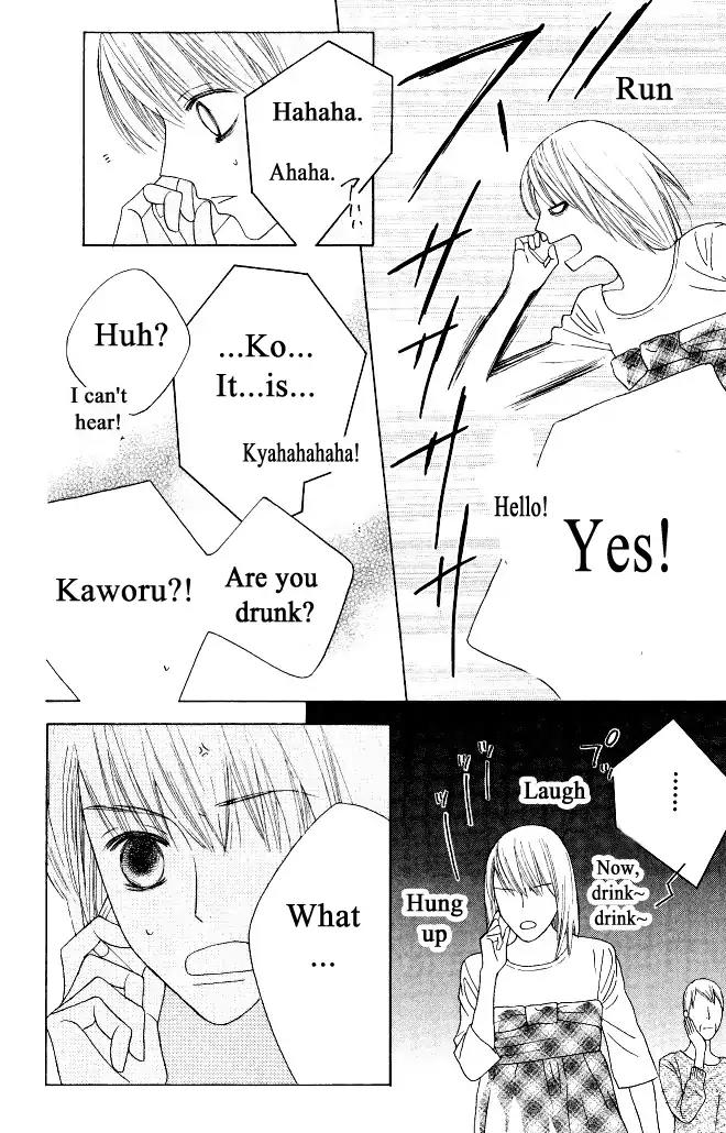 Beauty Honey Chapter 18 page 19 - Chapter 18: [END]