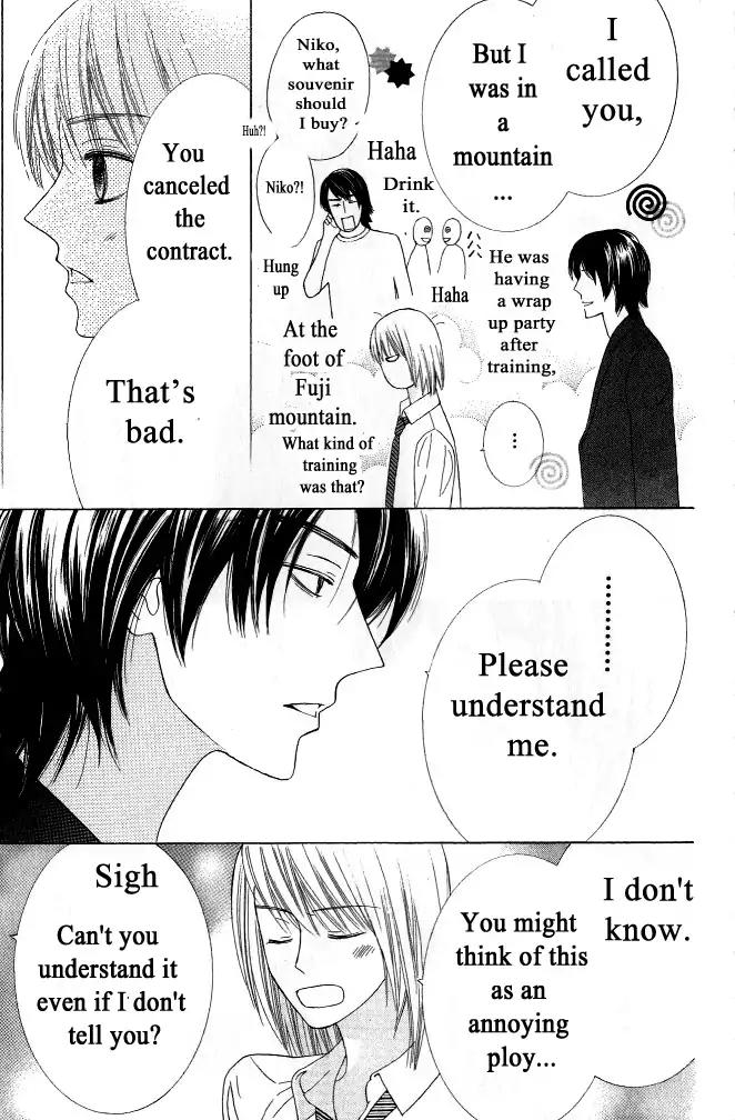Beauty Honey Chapter 18 page 28 - Chapter 18: [END]