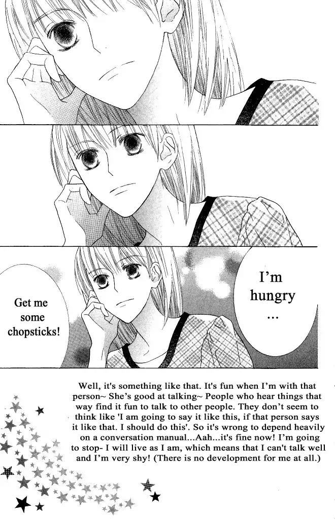 Beauty Honey Chapter 18 page 4 - Chapter 18: [END]