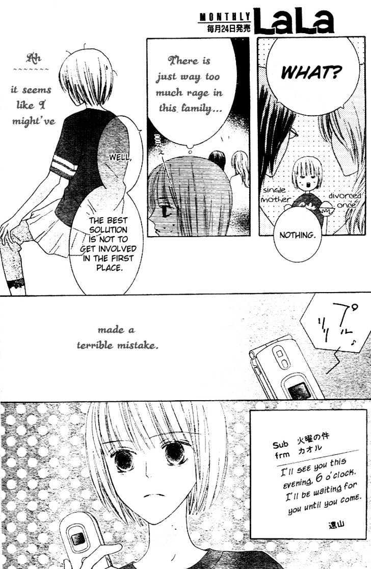 Beauty Honey Chapter 2 page 10 - Chapter 2
