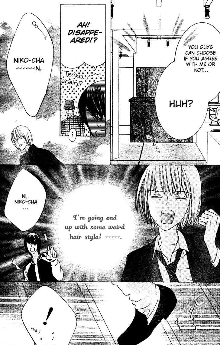 Beauty Honey Chapter 2 page 15 - Chapter 2