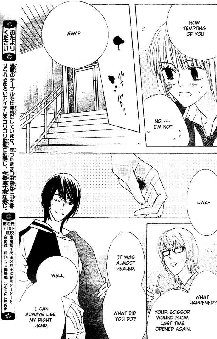 Beauty Honey Chapter 2 page 17 - Chapter 2