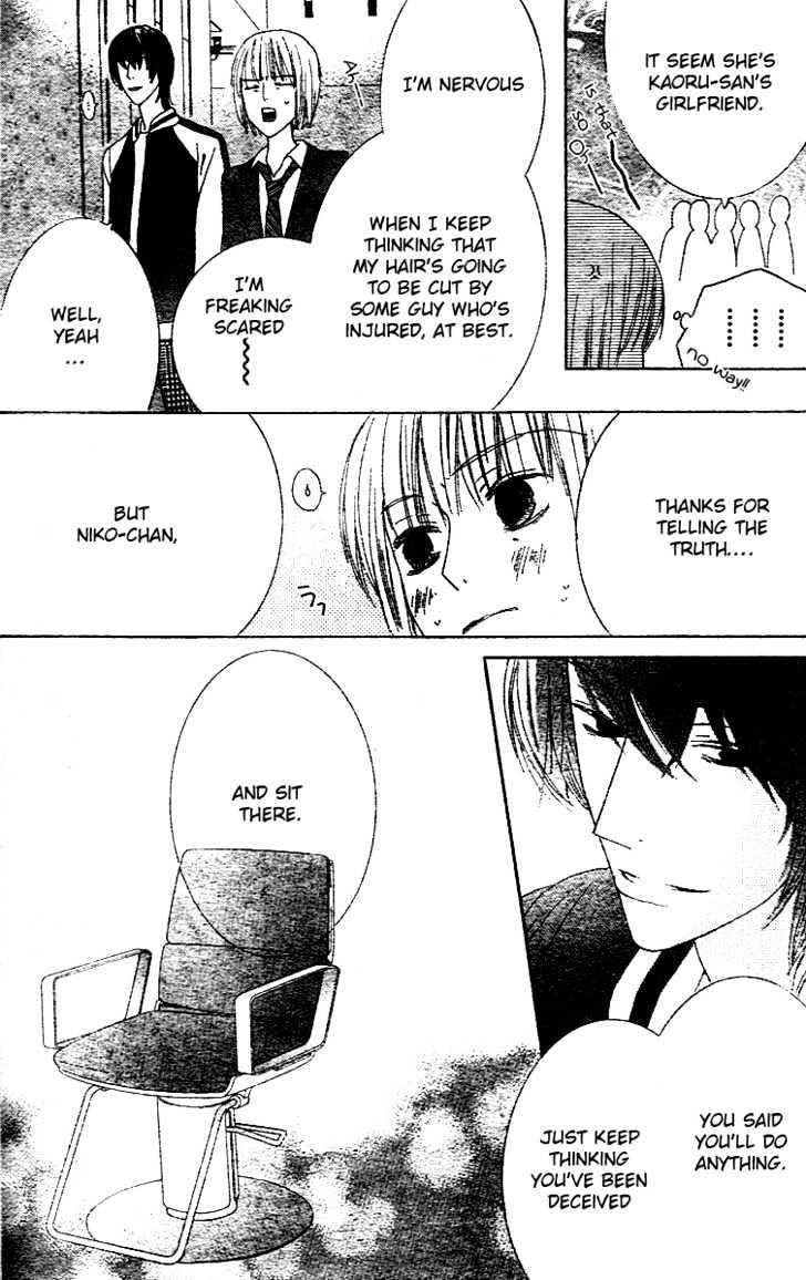 Beauty Honey Chapter 2 page 24 - Chapter 2