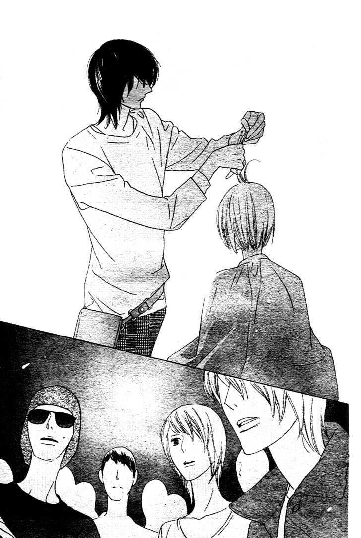 Beauty Honey Chapter 2 page 27 - Chapter 2