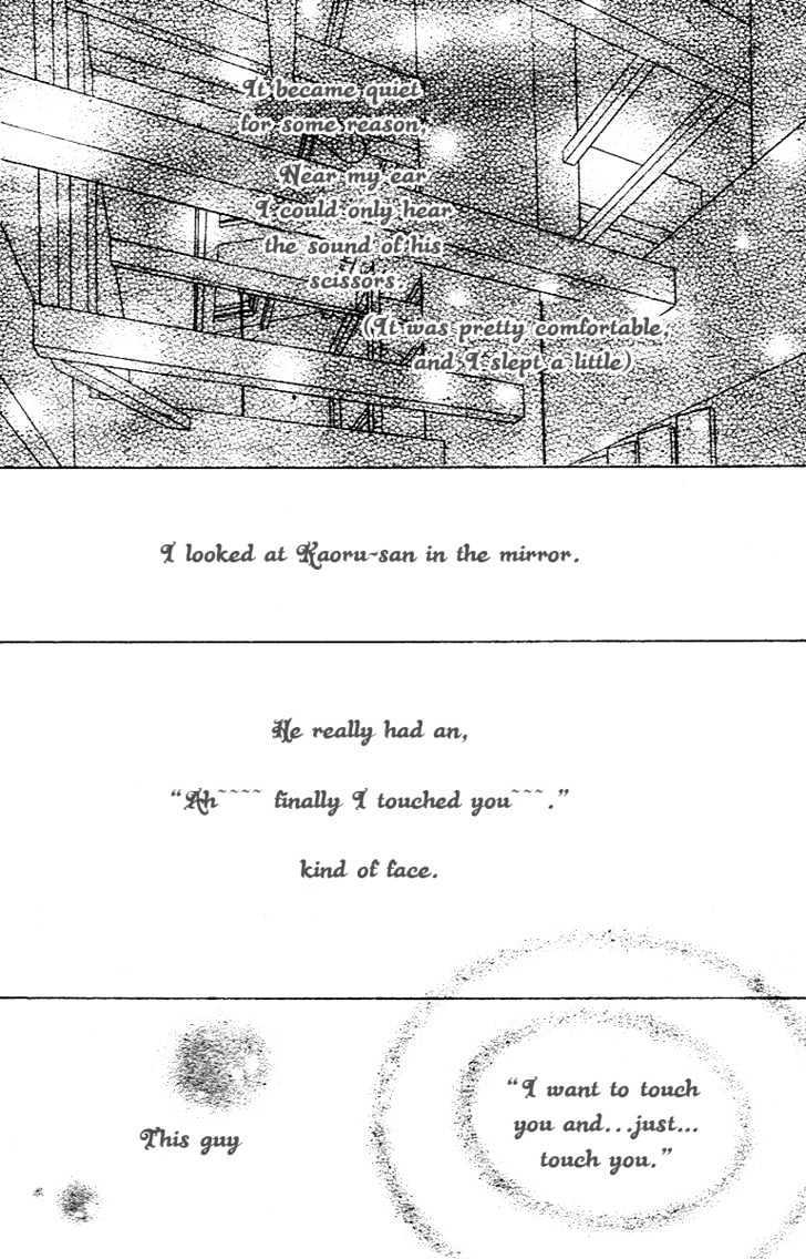 Beauty Honey Chapter 2 page 28 - Chapter 2