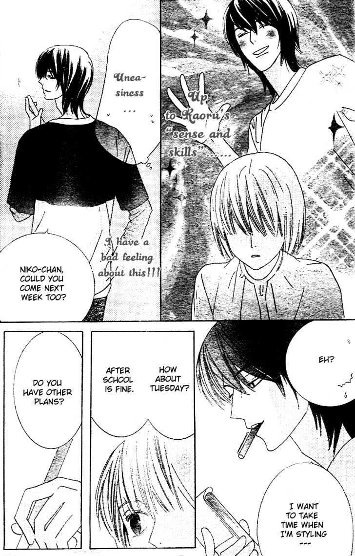 Beauty Honey Chapter 2 page 7 - Chapter 2