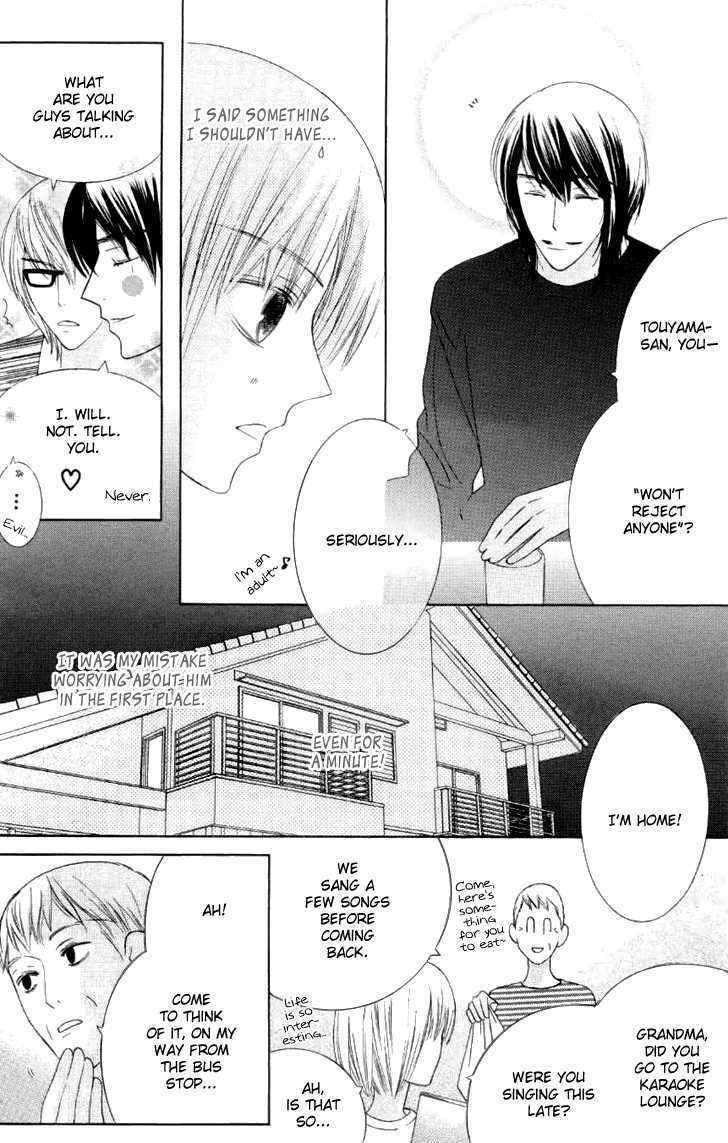 Beauty Honey Chapter 4 page 13 - Chapter 4