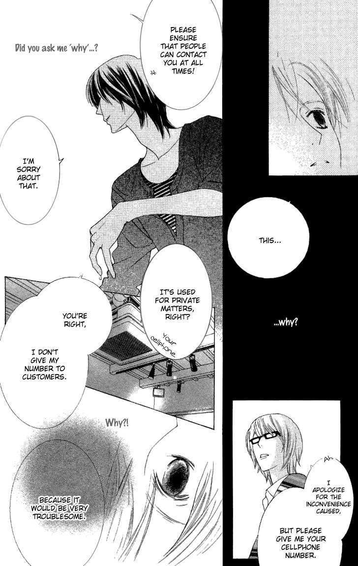 Beauty Honey Chapter 5 page 15 - Chapter 5
