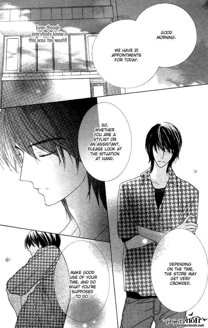 Beauty Honey Chapter 5 page 19 - Chapter 5