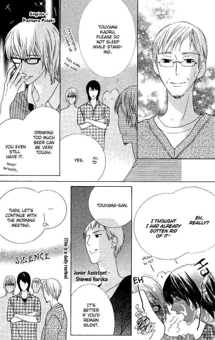 Beauty Honey Chapter 5 page 20 - Chapter 5