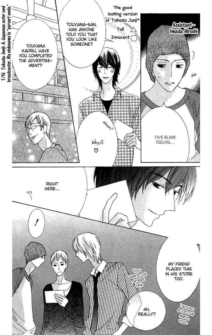 Beauty Honey Chapter 5 page 21 - Chapter 5