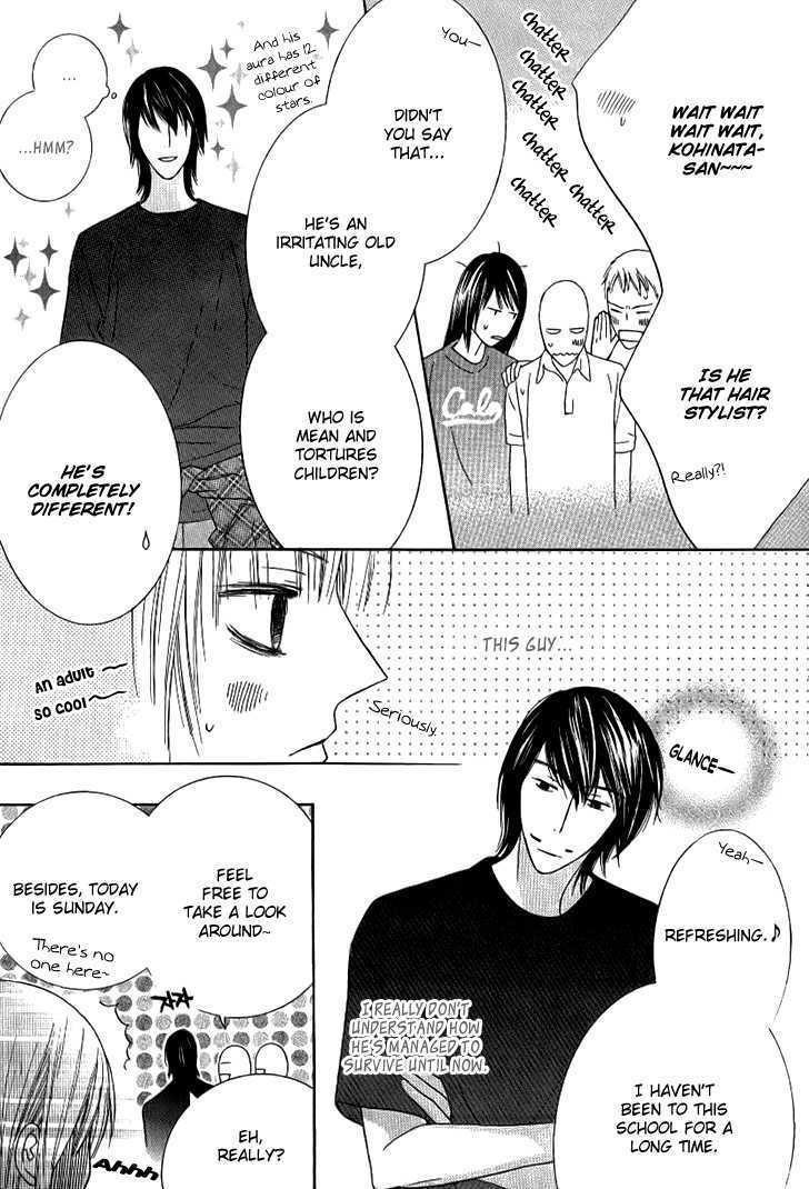 Beauty Honey Chapter 7 page 13 - Chapter 7