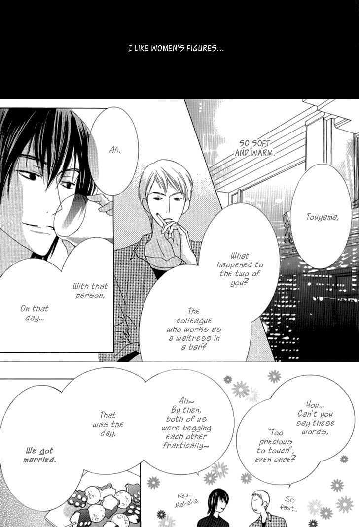 Beauty Honey Chapter 7 page 17 - Chapter 7