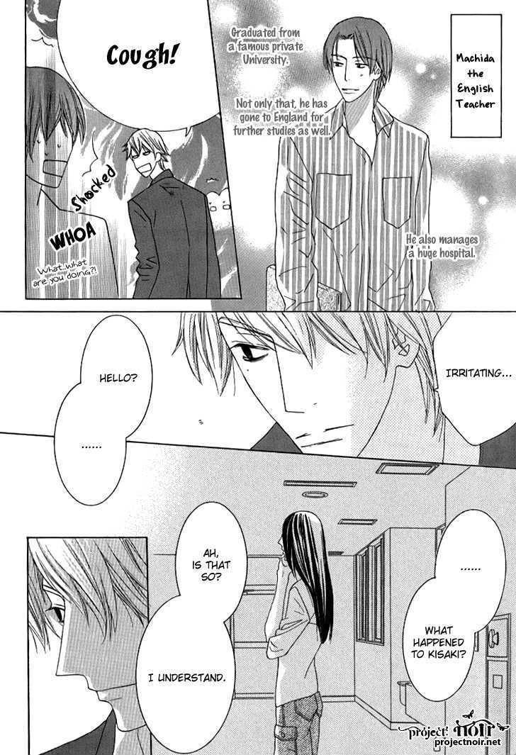 Beauty Honey Chapter 9 page 16 - Chapter 9