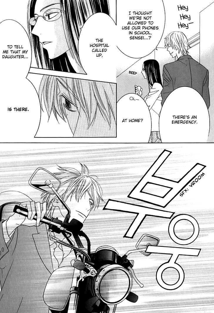Beauty Honey Chapter 9 page 17 - Chapter 9