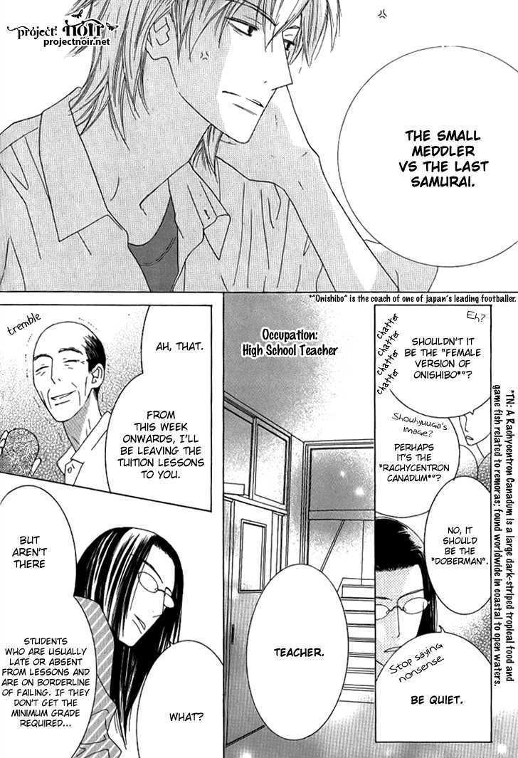 Beauty Honey Chapter 9 page 7 - Chapter 9