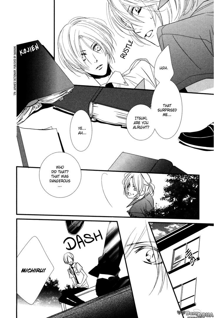Beauty in the Water Tank Chapter 0 page 20 - Chapter 0 : Oneshot