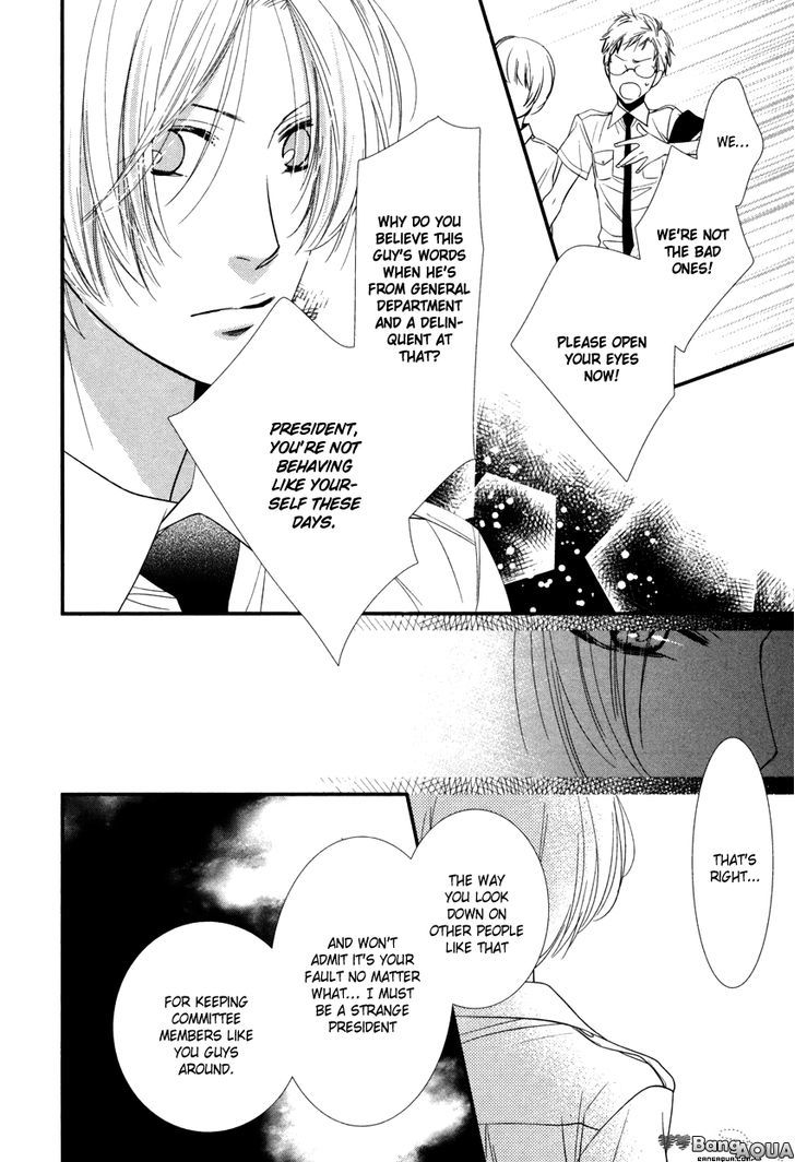 Beauty in the Water Tank Chapter 0 page 24 - Chapter 0 : Oneshot
