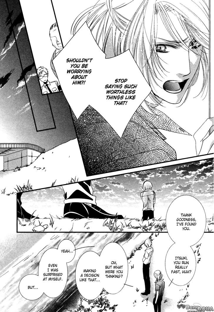 Beauty in the Water Tank Chapter 0 page 26 - Chapter 0 : Oneshot