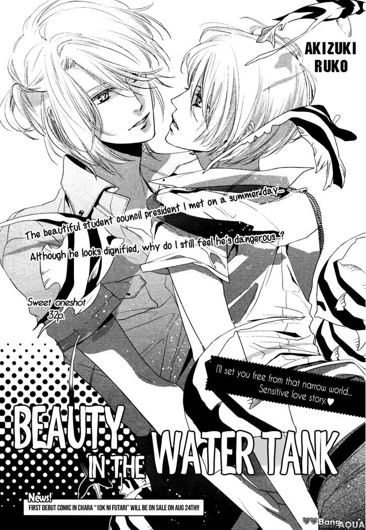 Beauty in the Water Tank Chapter 0 page 3 - Chapter 0 : Oneshot