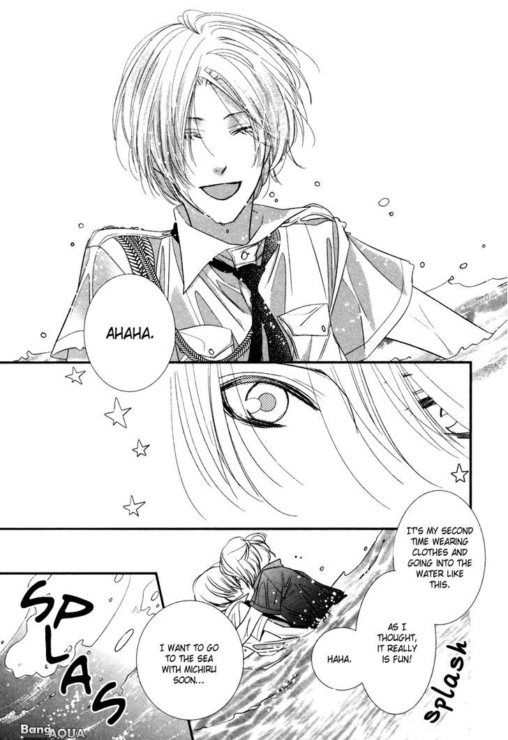 Beauty in the Water Tank Chapter 0 page 30 - Chapter 0 : Oneshot