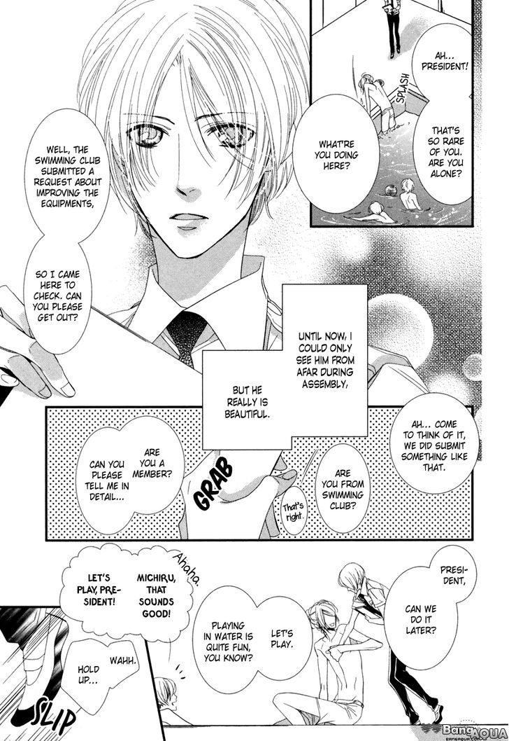 Beauty in the Water Tank Chapter 0 page 5 - Chapter 0 : Oneshot