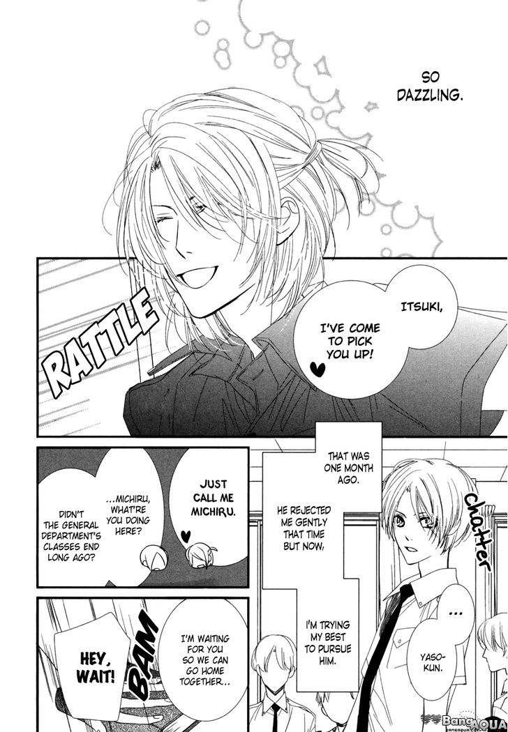 Beauty in the Water Tank Chapter 0 page 8 - Chapter 0 : Oneshot