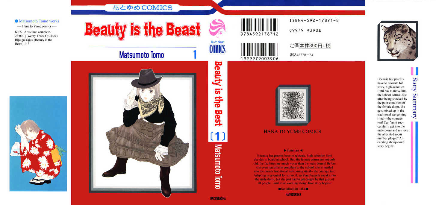 Beauty is the Beast Chapter 1.1 page 3 - Vol.01 Chapter 1
