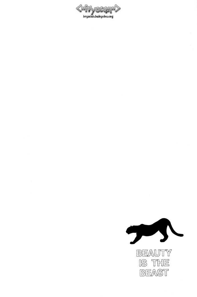 Beauty is the Beast Chapter 1.1 page 7 - Vol.01 Chapter 1