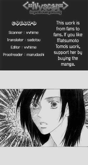 Beauty is the Beast Chapter 1.2 page 1 - Vol.01 Chapter 2