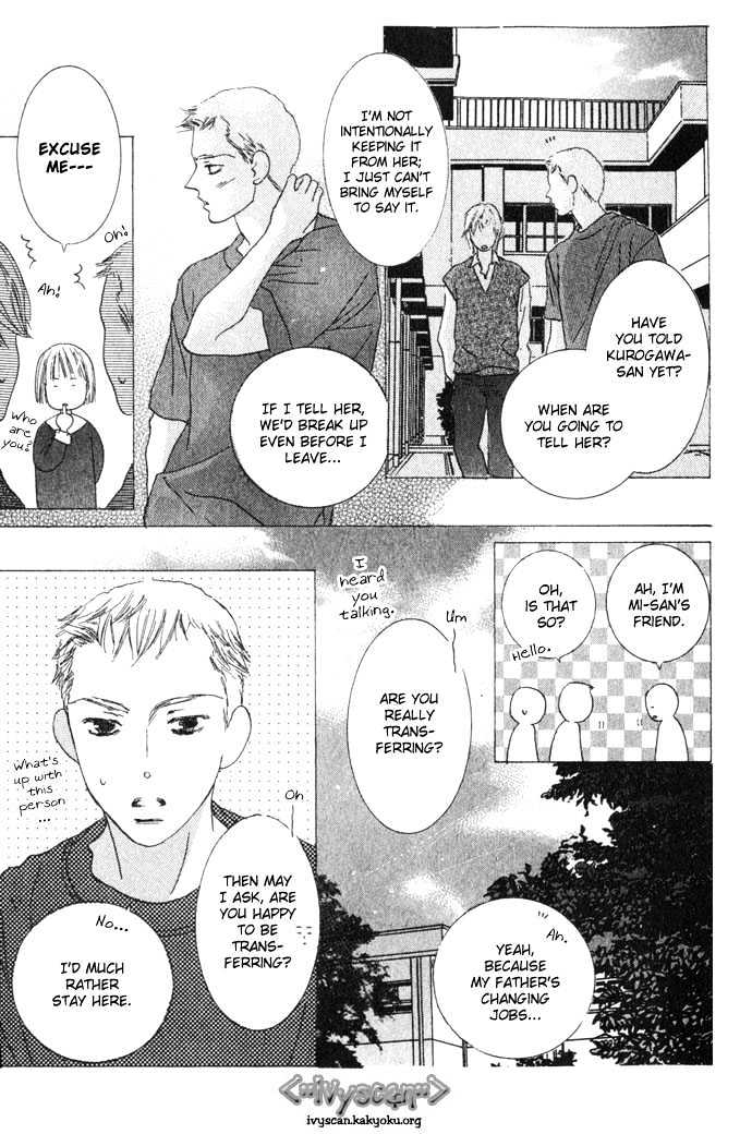 Beauty is the Beast Chapter 1.2 page 22 - Vol.01 Chapter 2