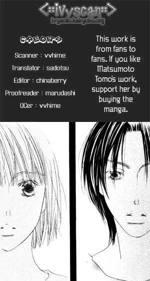 Beauty is the Beast Chapter 1.3 page 1 - Vol.01 Chapter 3