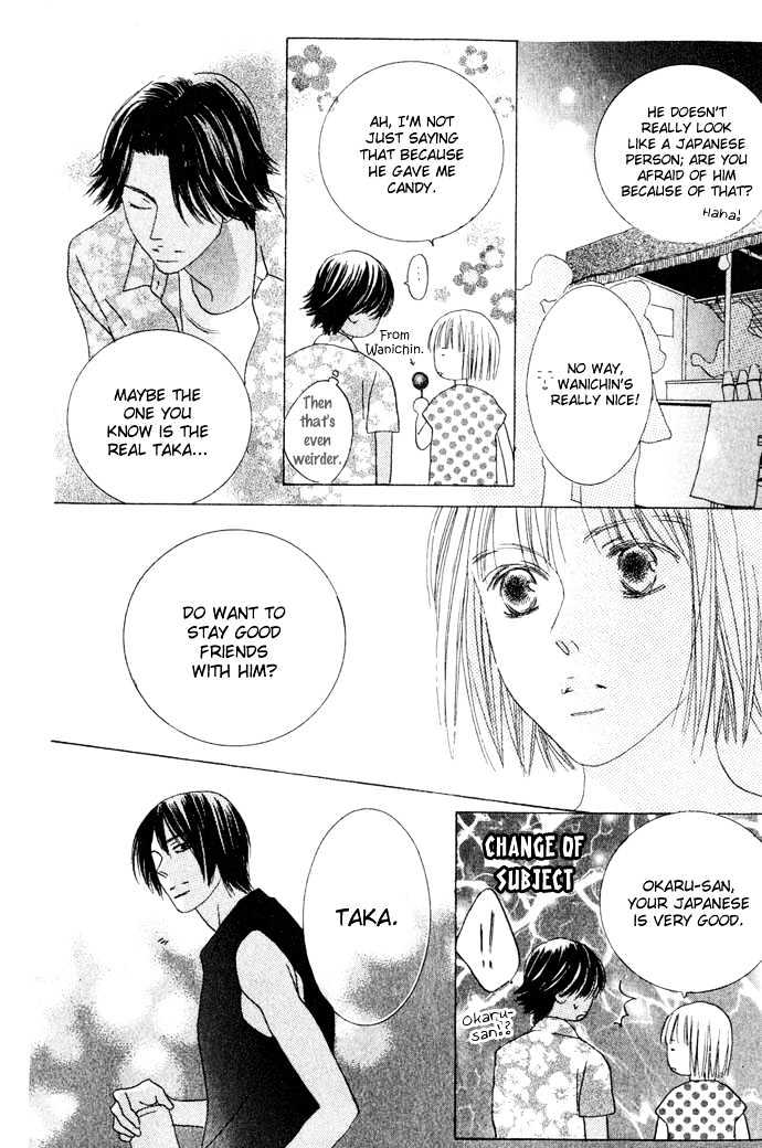Beauty is the Beast Chapter 1.3 page 17 - Vol.01 Chapter 3