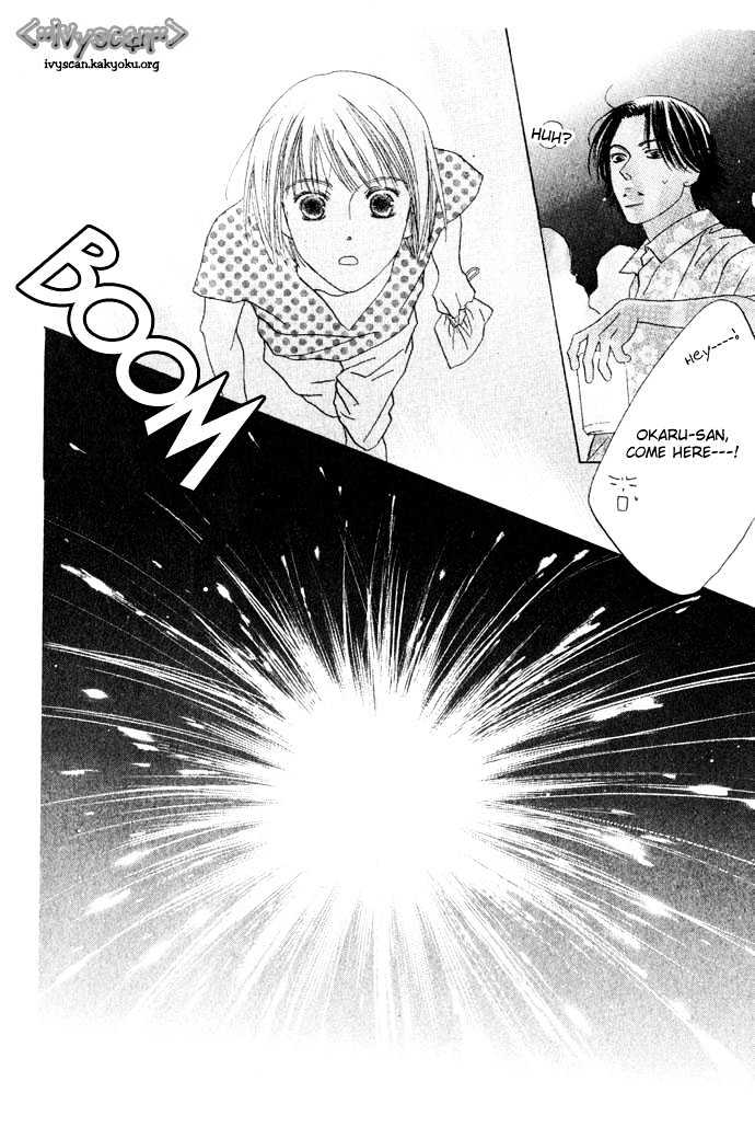Beauty is the Beast Chapter 1.3 page 21 - Vol.01 Chapter 3
