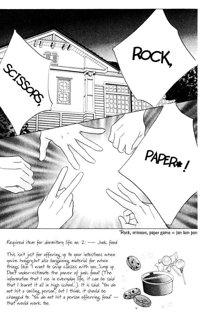 Beauty is the Beast Chapter 1.3 page 4 - Vol.01 Chapter 3