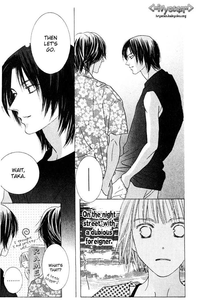 Beauty is the Beast Chapter 1.3 page 8 - Vol.01 Chapter 3